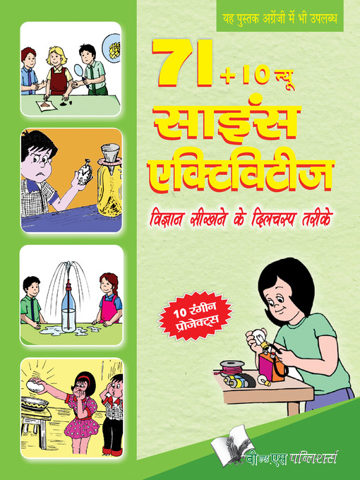Title details for 71+10 New Science Activities (Hindi) by Editorial Board - Available